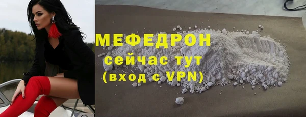 мефедрон VHQ Беломорск